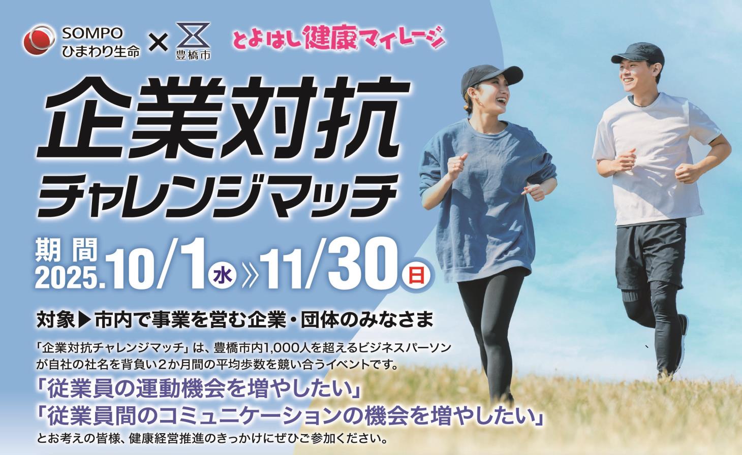 R7　kigyoutaikou